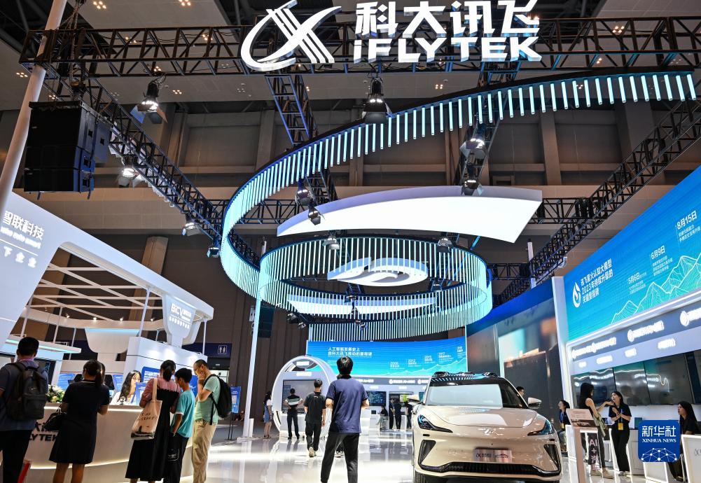 9月4日，觀眾在2023智博會(huì)科大訊飛展廳參觀。新華社記者 王全超 攝