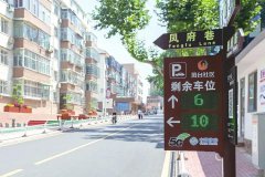 “一云一網(wǎng)一中心”，夯實市域社會治理數(shù)字底座