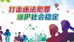 關(guān)于法院參與社會治安綜合治理的幾點(diǎn)思考