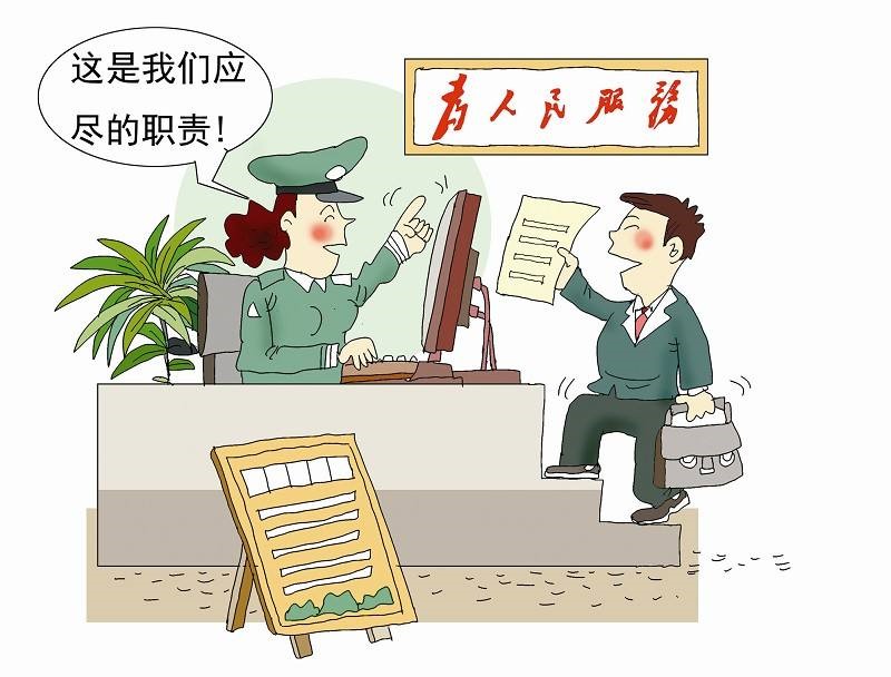 新形勢下，如何做好群眾服務民生工作